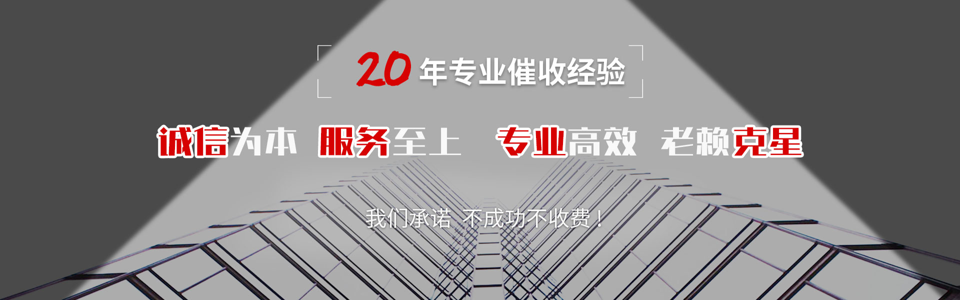 沐川金典要账公司